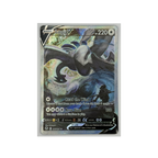 Lugia V Silver Tempest 186/195
