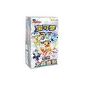 CSV9.5c: Terastal Gathering booster box