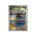 Darkrai Vstar Crown Zenith GG50/GG70