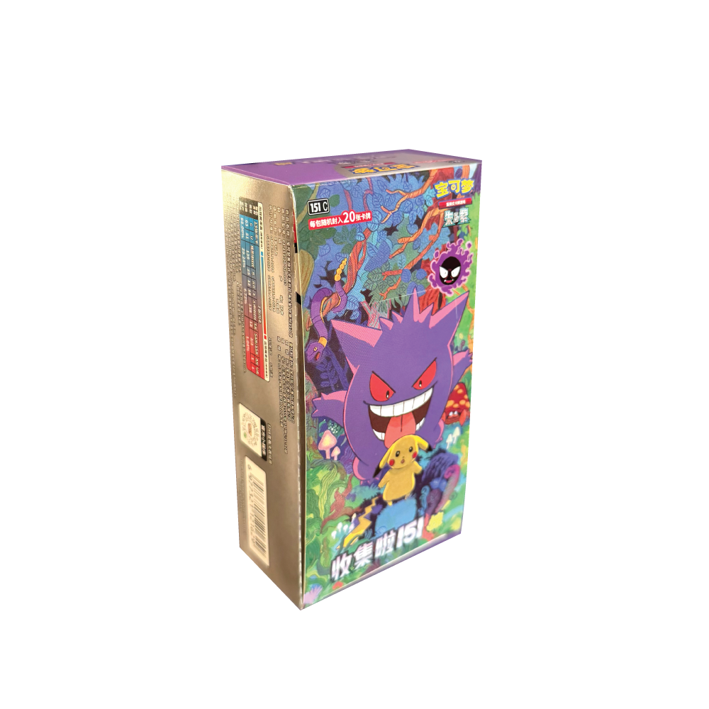 151c Surprise Jumbo booster box