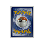 Wartortle 151-MEW 171/165